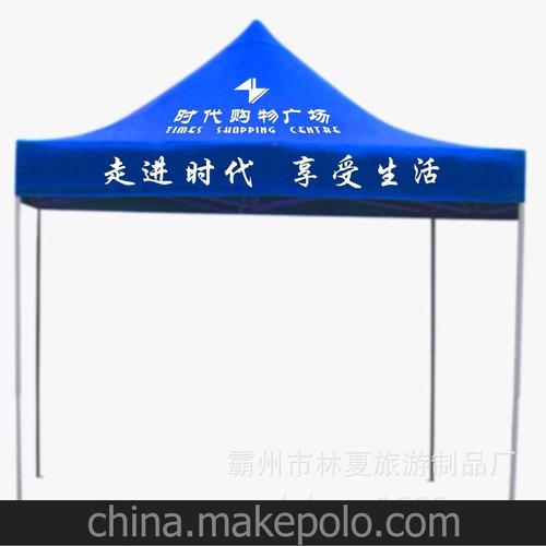 厂家直销3x3米户外伞棚 广告折叠帐篷地摊夜市展销帐篷四脚帐篷伞