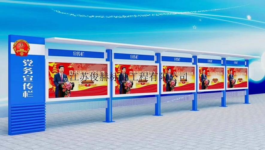 户外广告材料供应