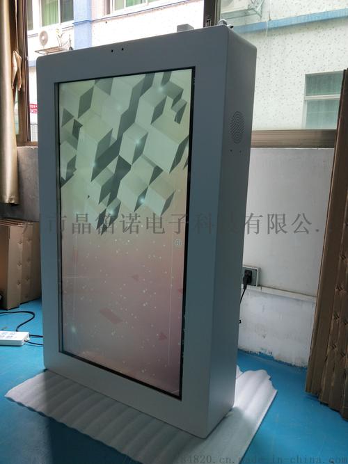 晶笛诺户外广告机 壁挂 立式【价格,厂家,求购,什么品牌好】-中国制造