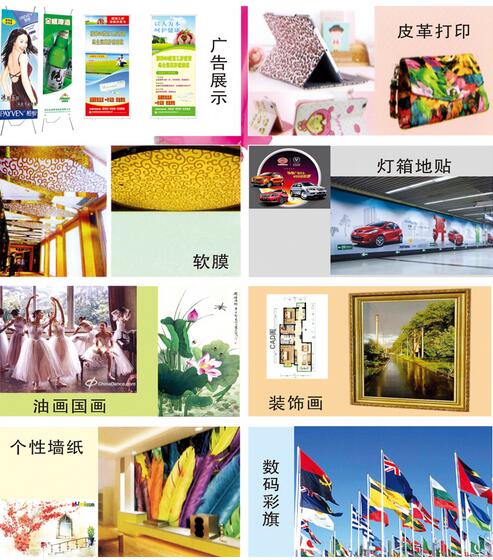 【户外专用广告压电写真机 数码喷绘打印机】价格,厂家,数码印刷机-搜了网