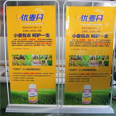易拉宝广告制作相关产品推荐