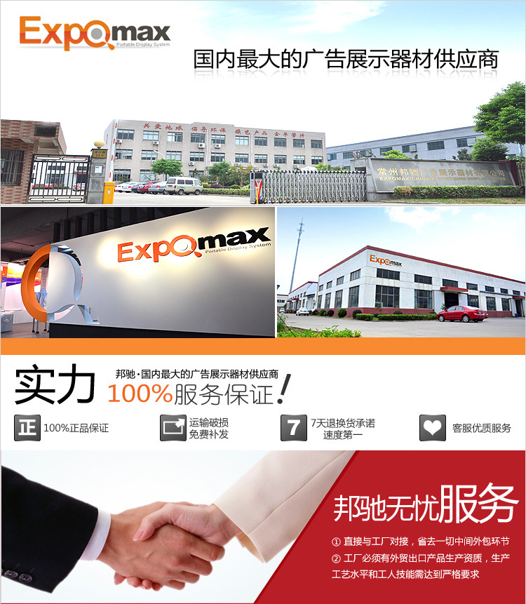 一件起批 厂家让利直销 户外双面注水海报架 - 一件起批 厂家让利直销 户外双面注水海报架厂家 - 一件起批 厂家让利直销 户外双面注水海报架价格 - 常州邦驰广告展示器材 - 